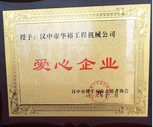 安博平台员工家园--汉中莱工销售公司