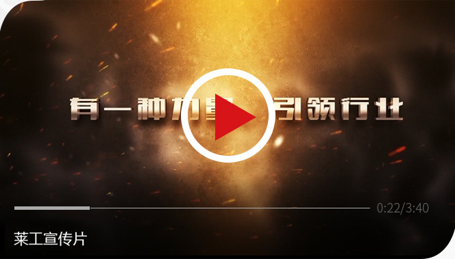 安博平台 装载机制造基地