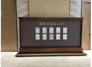 安博（中国）一站式服务平台